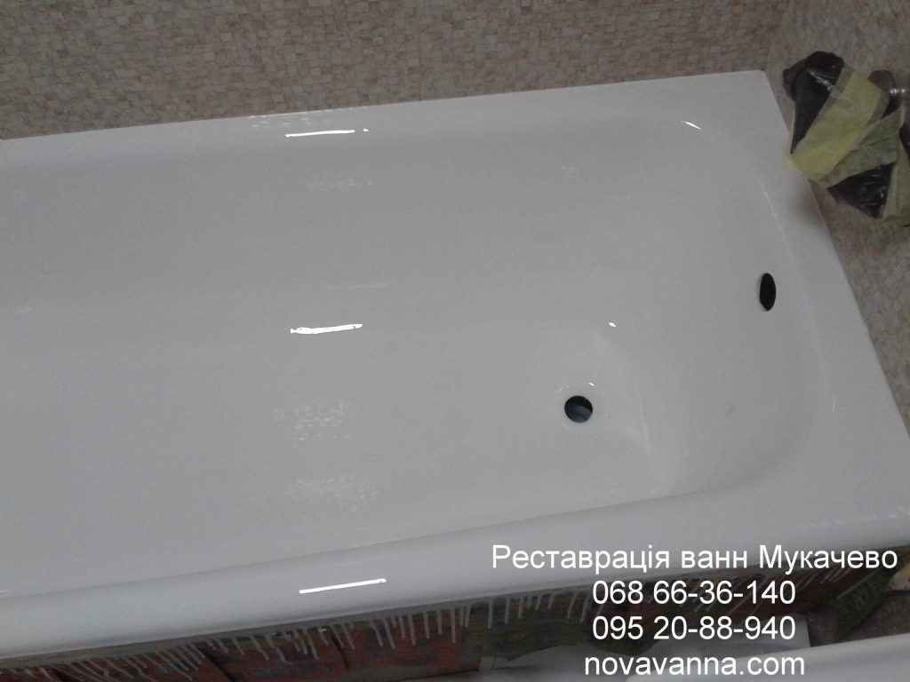 Реставрація ванни Мукачево
