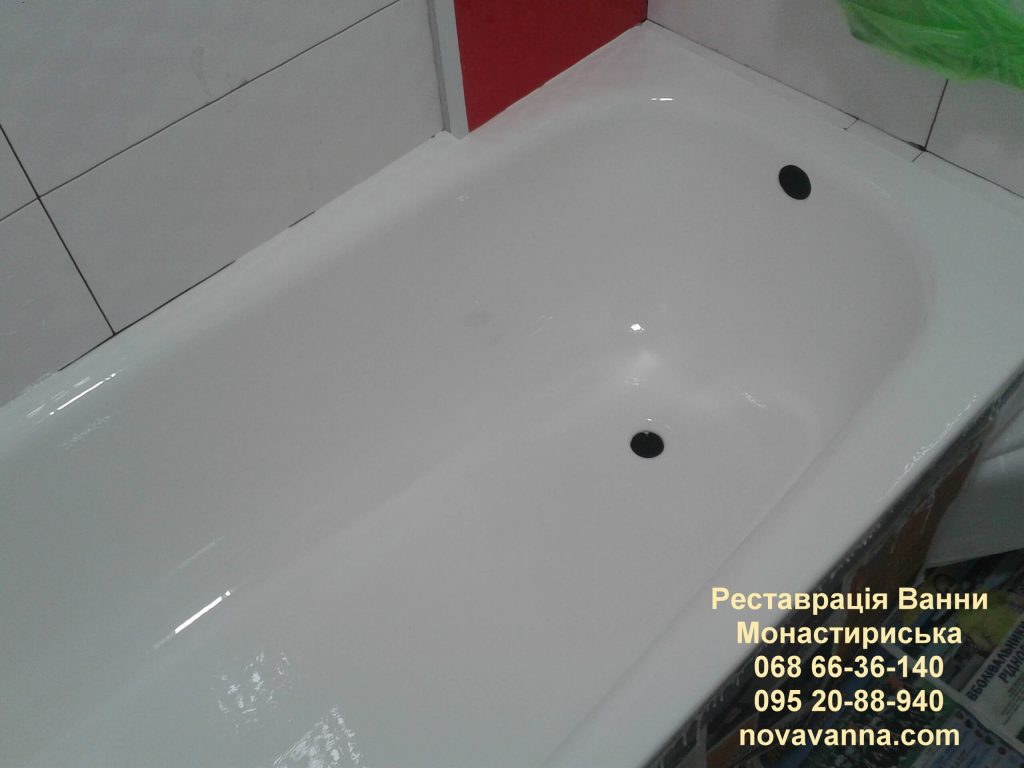 Покраска ванни в Монастириську