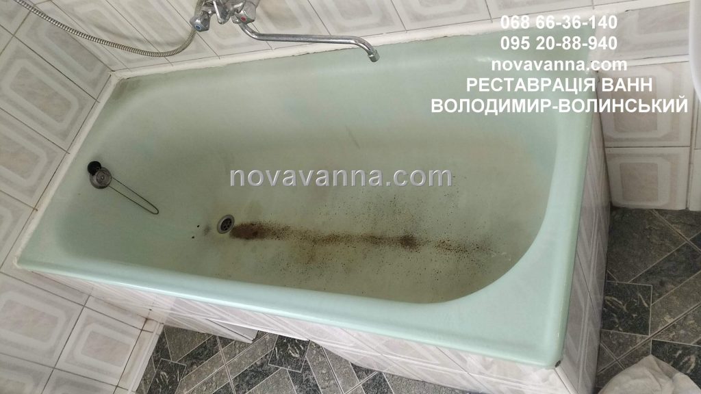 Реставрація старої ванни Володимир