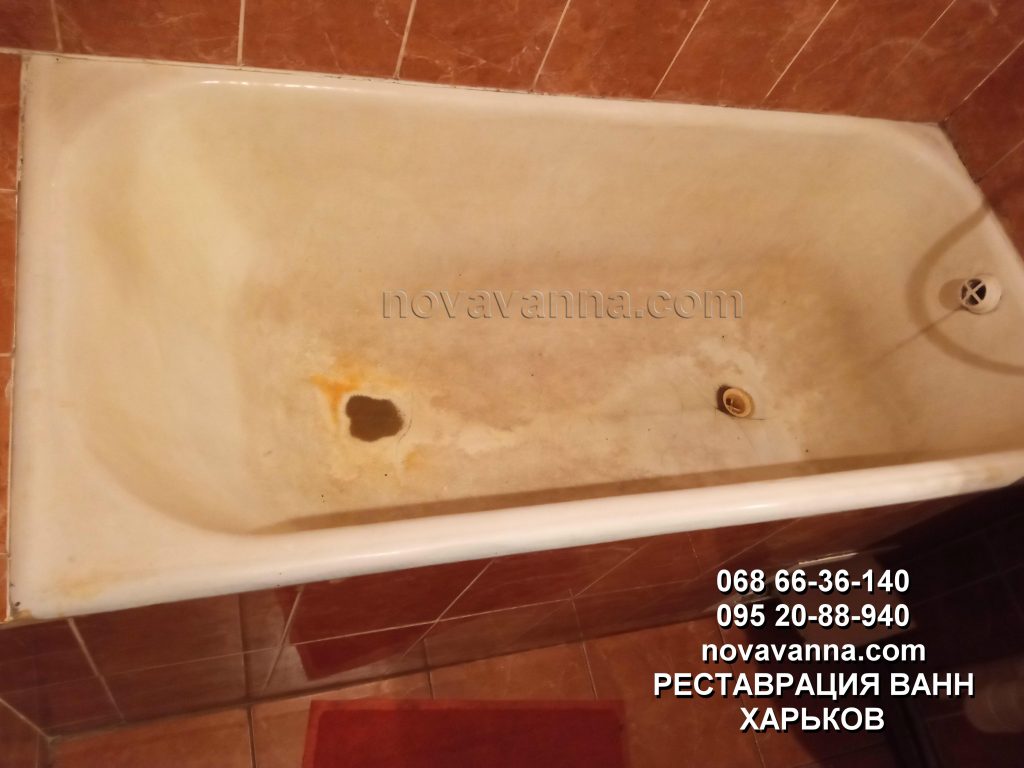 Реставрация старой ванны в Харькове