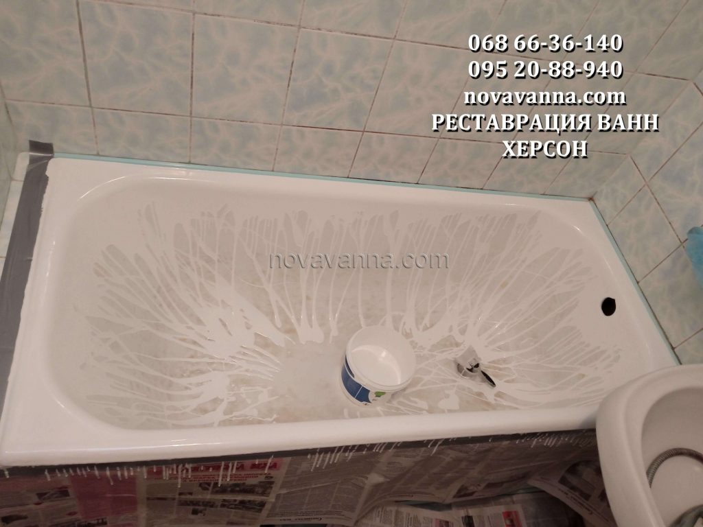 Покраска ванн жидким акрилом в Херсоне