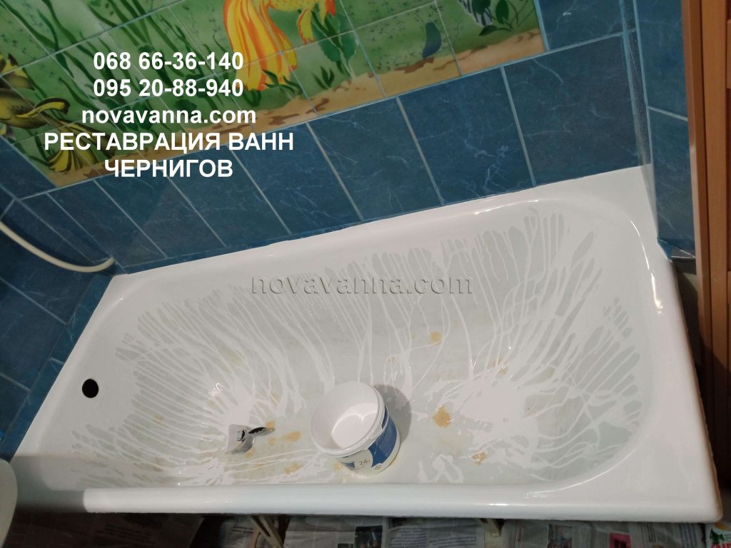 Покраска ванн в Чернигове