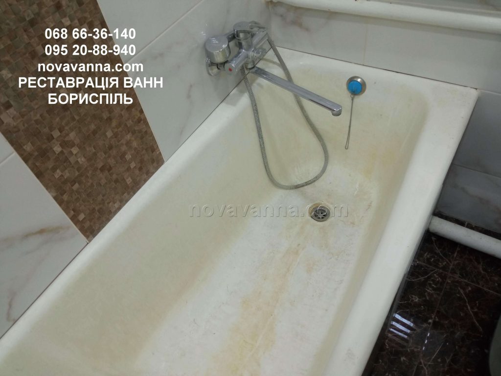 Фарбування чавунної ванни Бориспіль