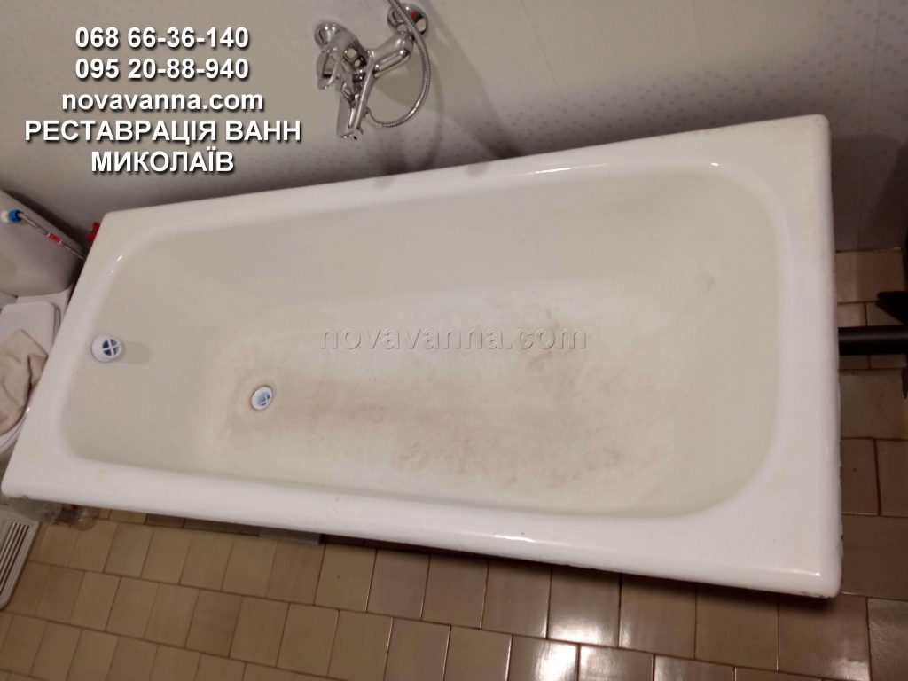 Реставрація ванн Миколаїв