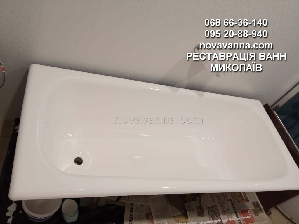 Відновлення ванн рідким акрилом (Миколаїв)