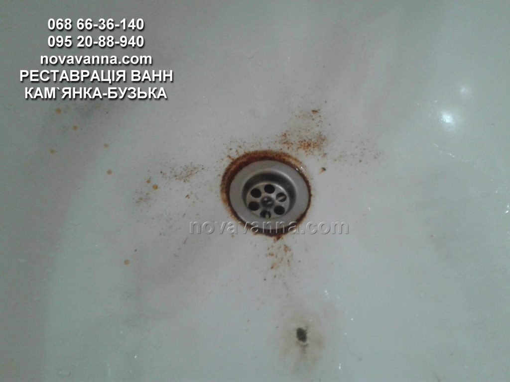 Відновлення старої ванни Кам’янка-Бузька