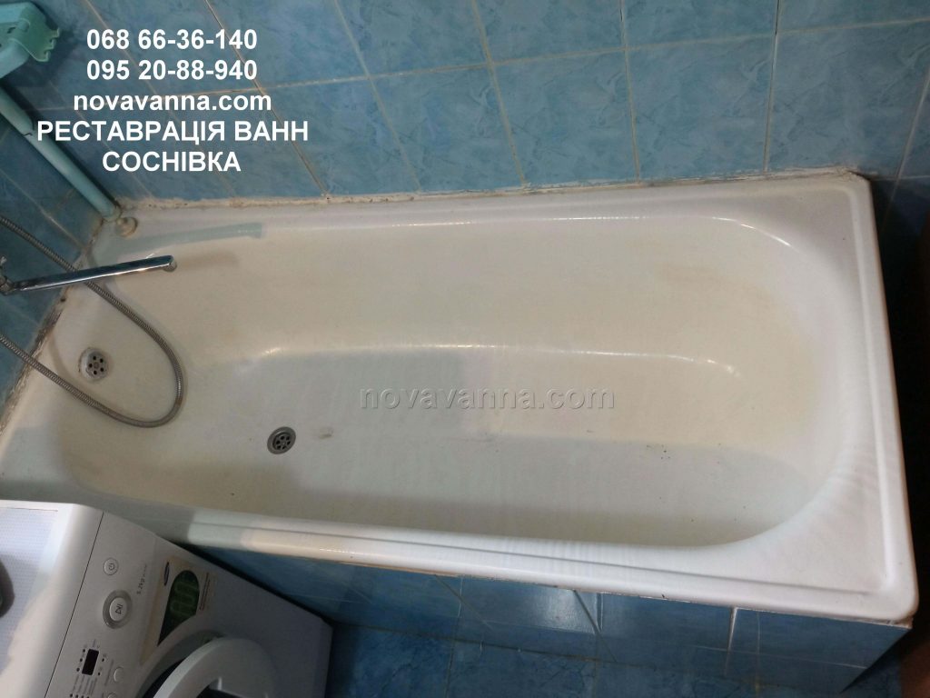 Реставрація ванн Соснівка