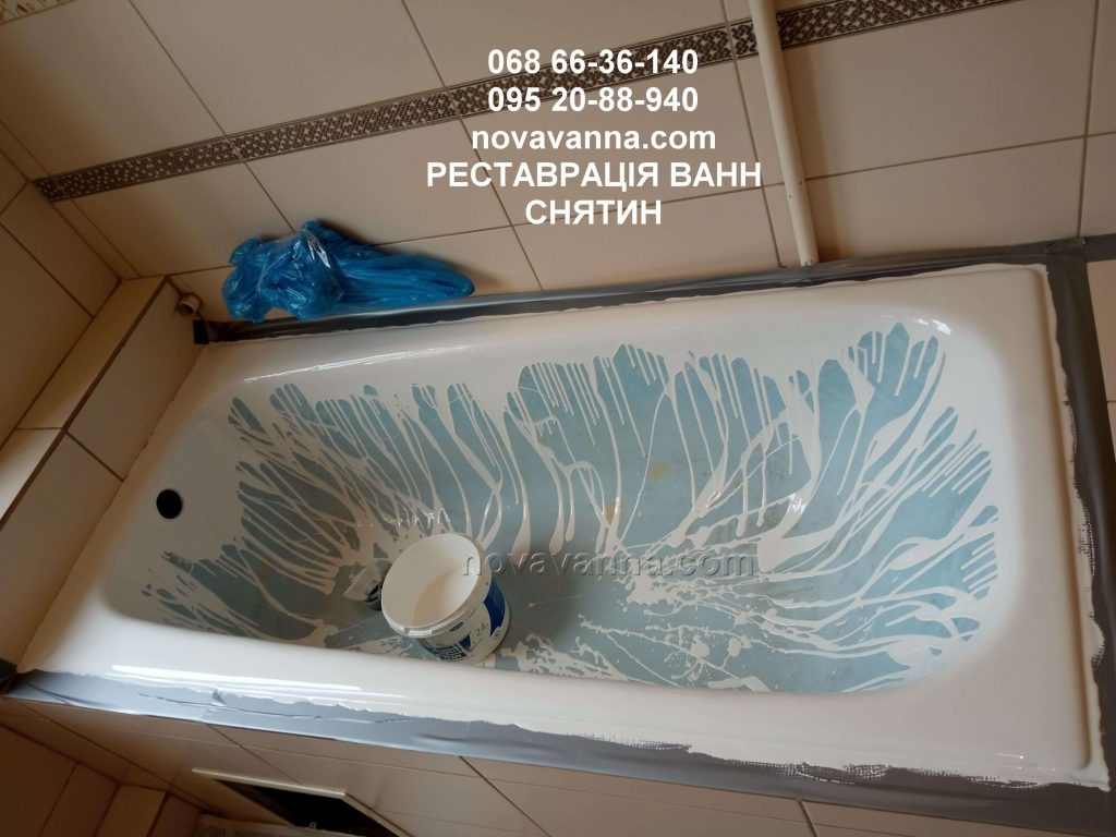 Реставрація ванн Снятин