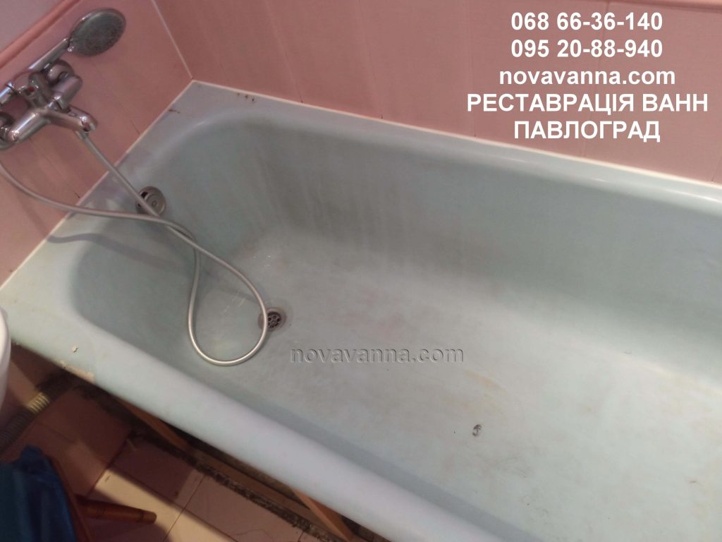 Фарбування ванни в домашніх умовах (Павлоград)