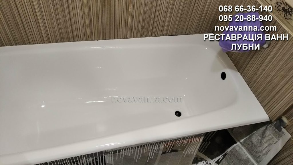 Реставрація чавунної ванни (Лубни)