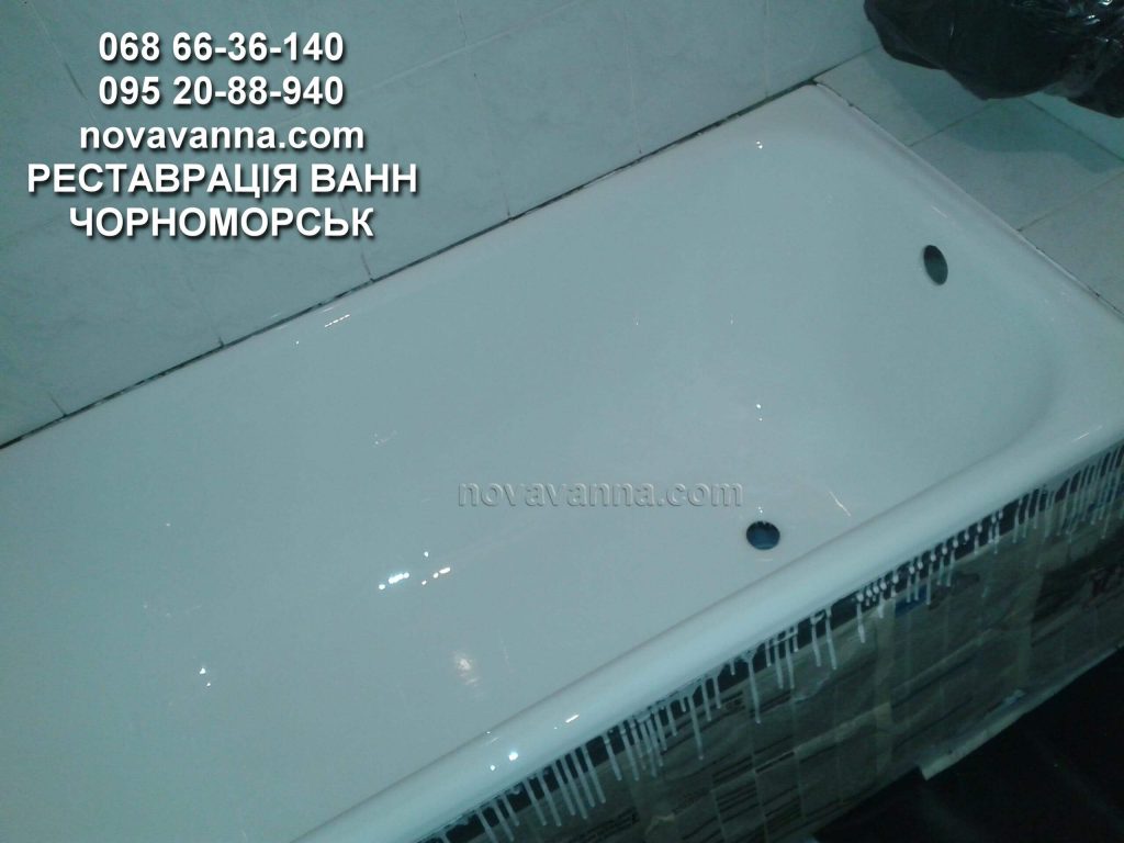 Реставрація ванни білим акрилом (Чорноморськ)
