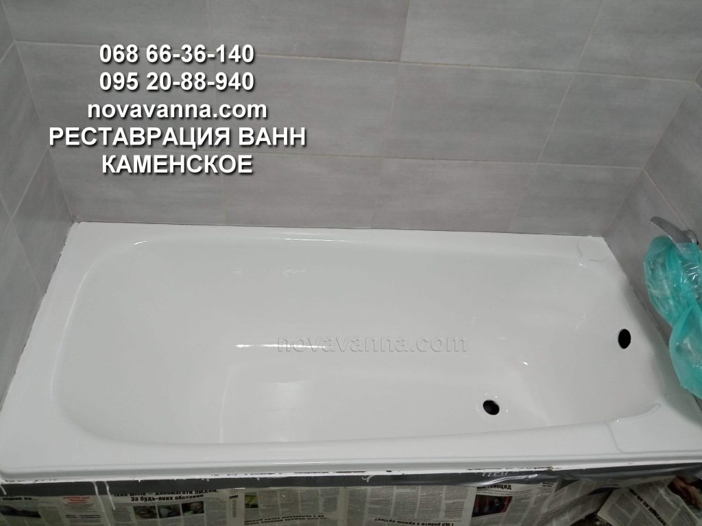 Реставрация ванн на дому - город Каменское