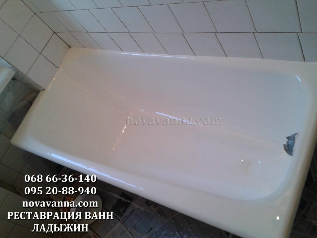 Покраска ванн - Ладыжин