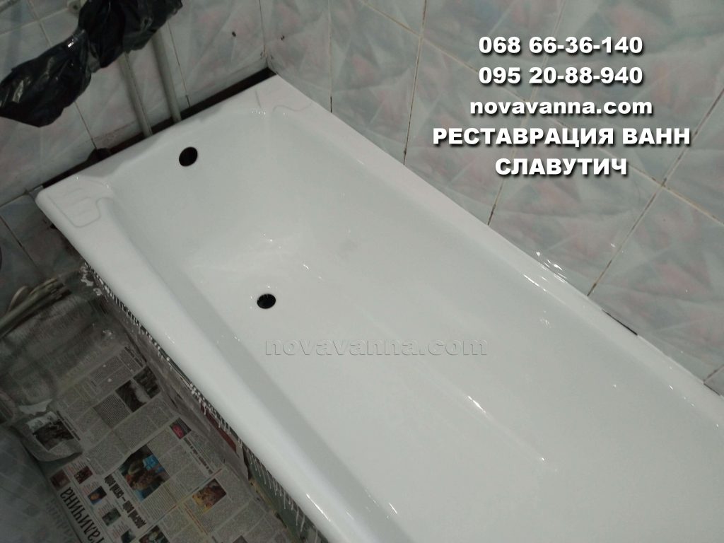 Восстановление старых ванн (Славутич)