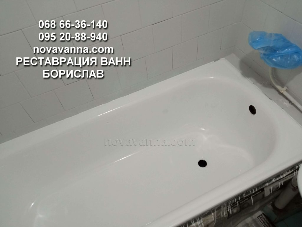 Заливка ванн жыдким акрилом - Борислав