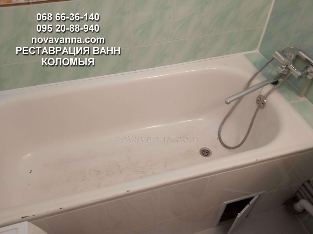 Реставрация ванн Коломыя