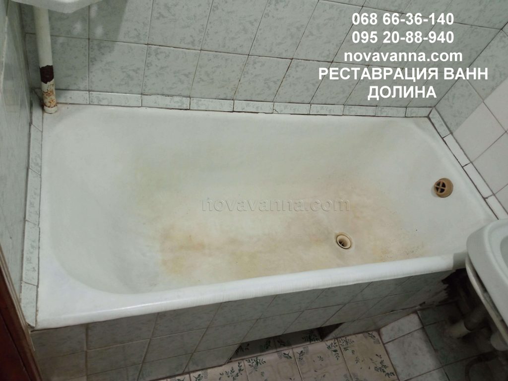 Реставрация ванн Долина