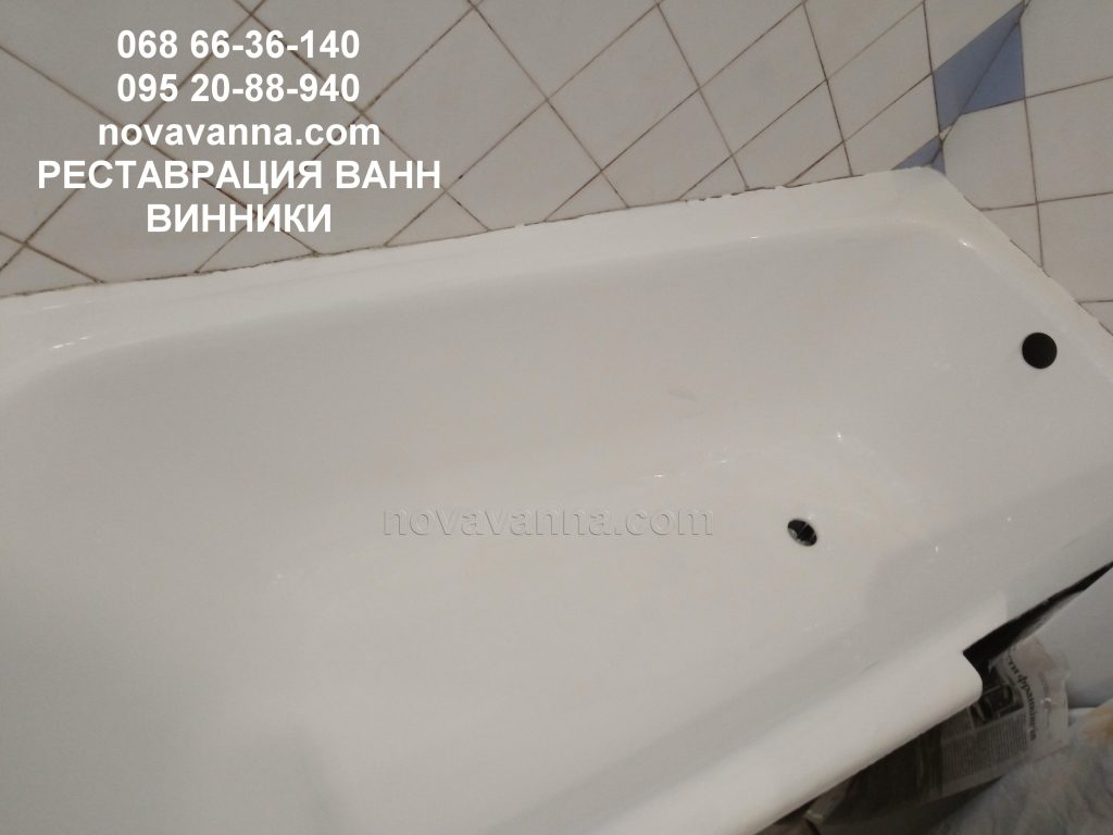 Покраска ванн - Винники