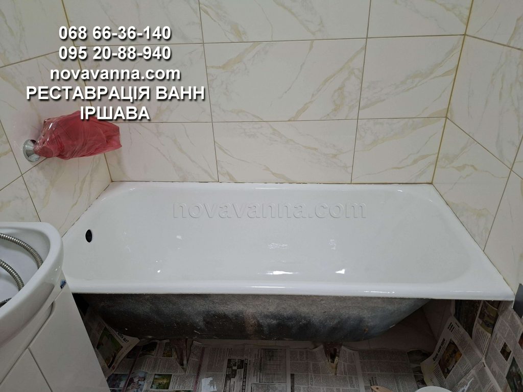 Якісно фарбування чавунної ванни - місто Іршава