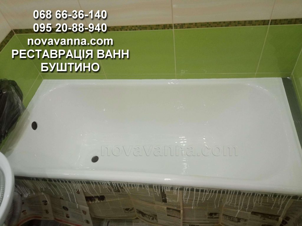Реставрація ванн Буштино