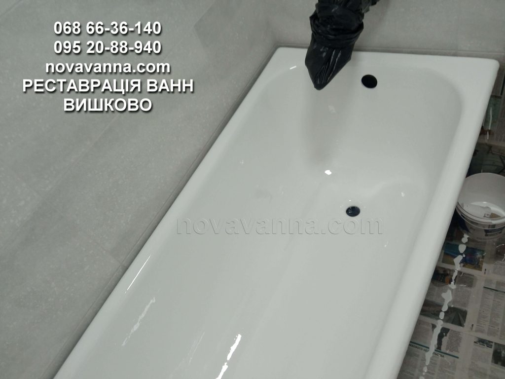 Реставрація ванн Вишково