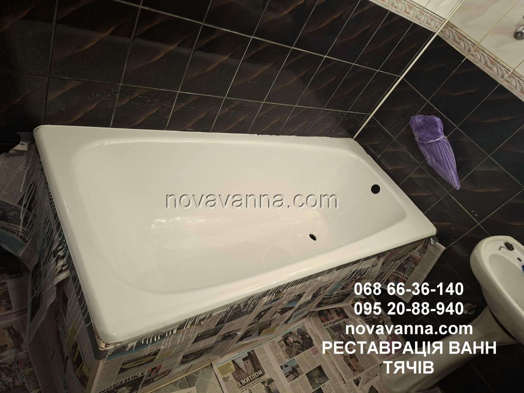 Відновлення старих ванн (Тячів)