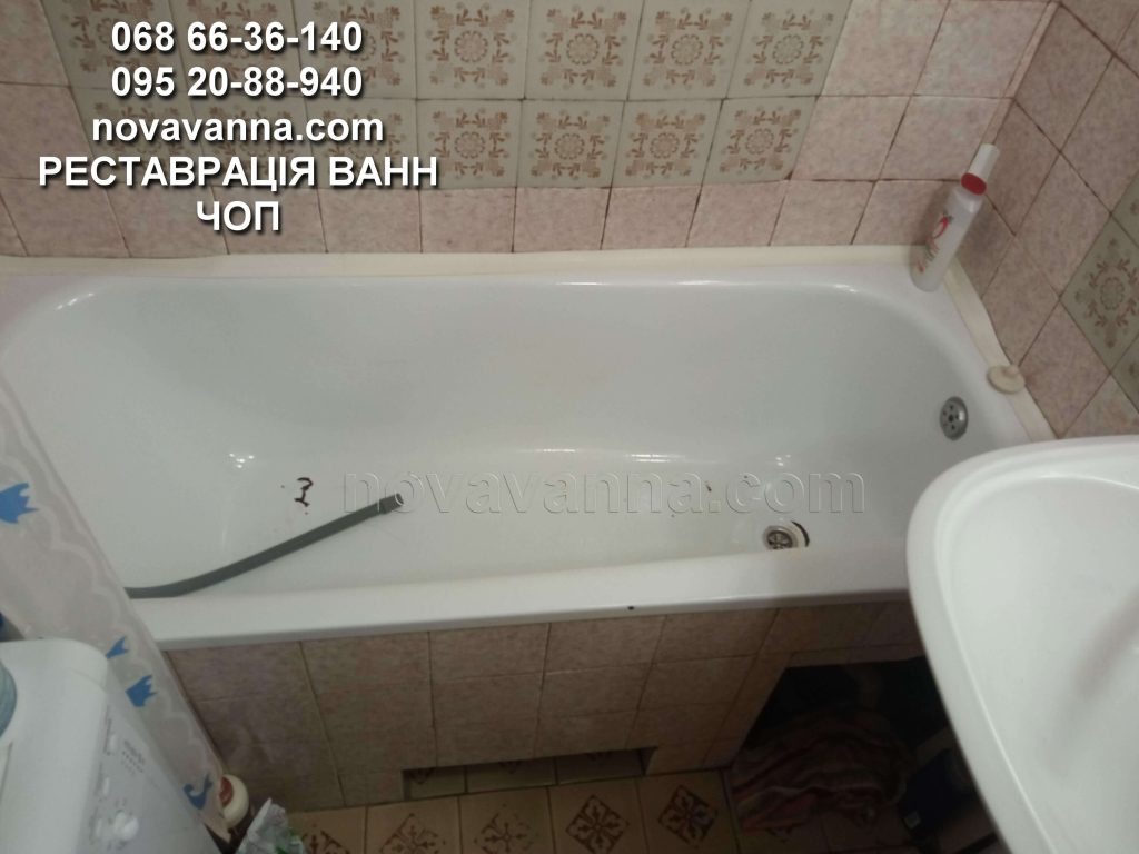 Реставрація ванн Чоп