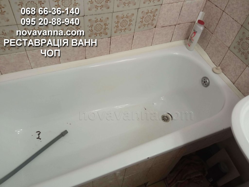 Фарбування акрилом ванн Чоп