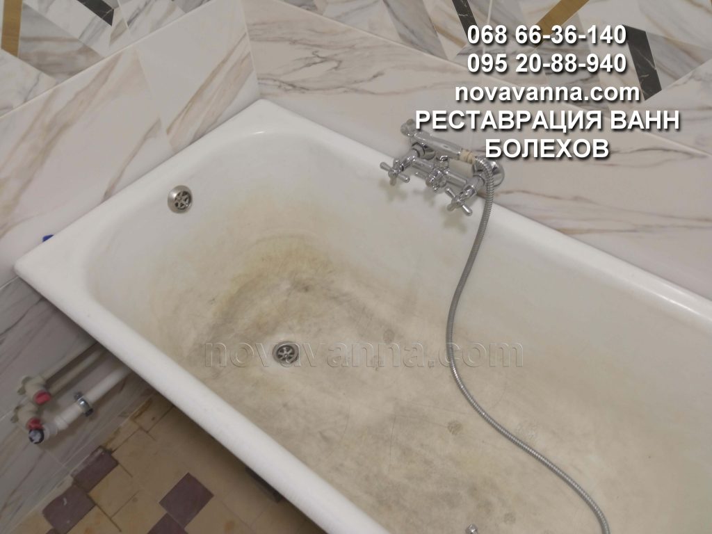 Покраска старых ванн Болехов