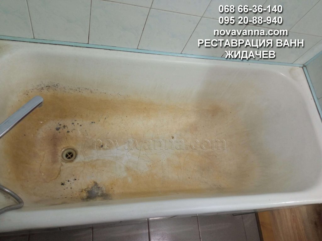 Восстановление ванн Жидачев