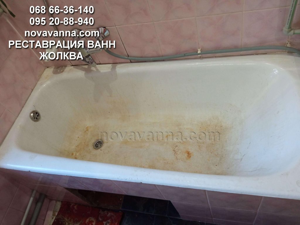 Реставрация ванн Жолква
